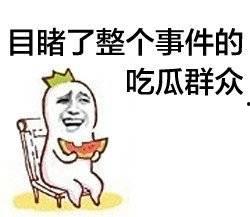 娱乐吃瓜酱钱难赚吗